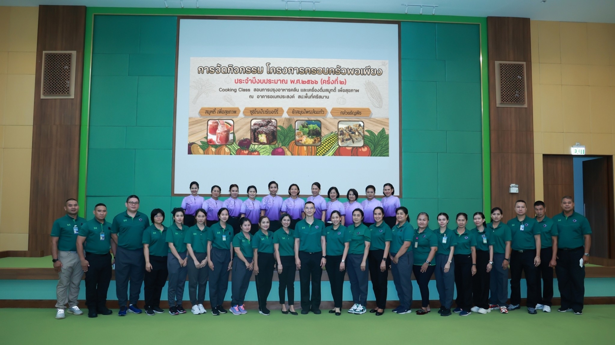 ๑๓๐ นายก สคภ.สป. พร้อมด้วยคณะกรรมการสมาคมฯ ร่วมกิจกรรมโครงการครอบครัวพอเพียง “การปรุงอาหารคลีนและเครื่องดื่มสมูทตี้เพื่อสุขภาพ”