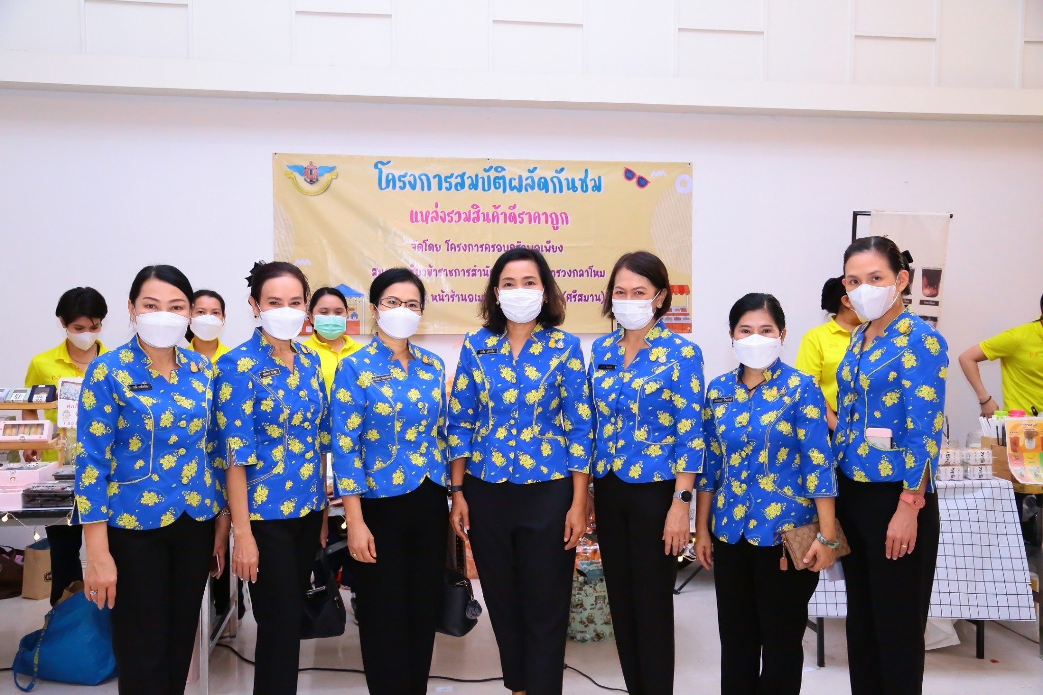 ๐๘๖ กิจกรรมโครงการครอบครัวพอเพียง “ตลาดนัดสมบัติผลัดกันชม” ครั้งที่ ๓