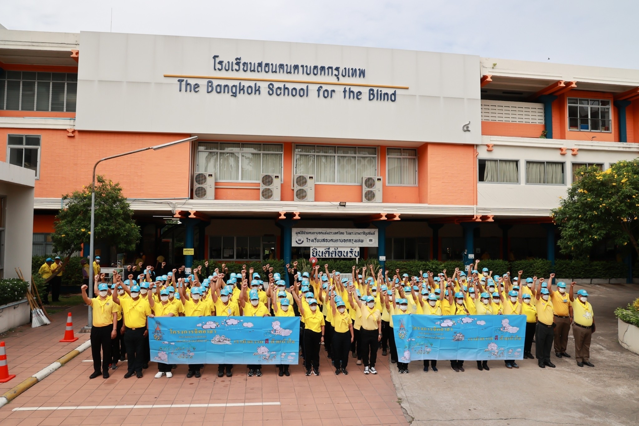 ๑๑๗ นายก สคภ.สป. พร้อมด้วยคณะกรรมการสมาคมฯ ร่วมกิจกรรมจิตอาสาบำเพ็ญสาธารณประโยชน์ และบำเพ็ญสาธารณ...