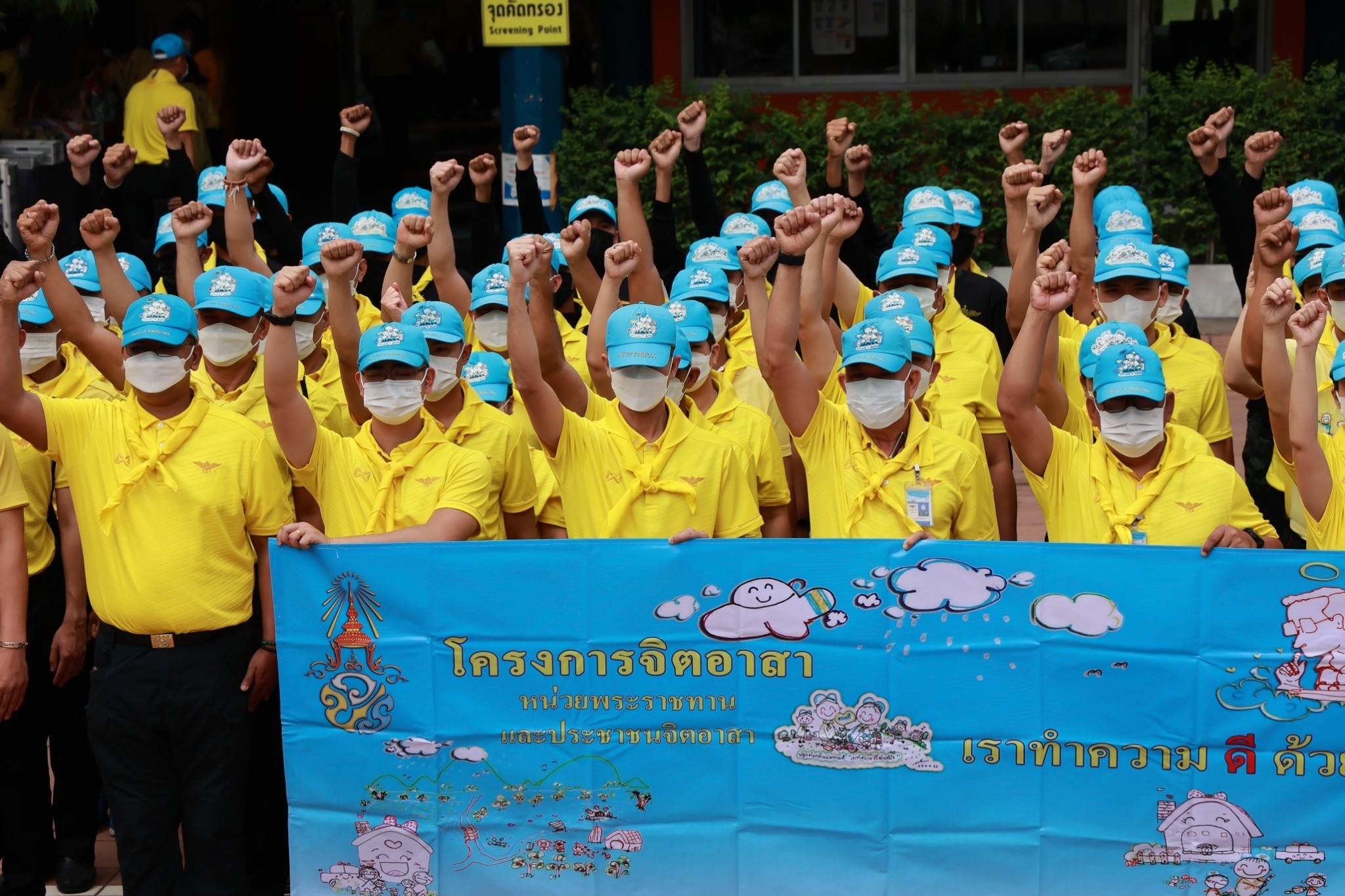 ๑๑๗ นายก สคภ.สป. พร้อมด้วยคณะกรรมการสมาคมฯ ร่วมกิจกรรมจิตอาสาบำเพ็ญสาธารณประโยชน์ และบำเพ็ญสาธารณกุศล เฉลิมพระเกียรติพระบาทสมเด็จพระเจ้าอยู่หัว ณ โรงเรียนสอนคนตาบอดกรุงเทพ