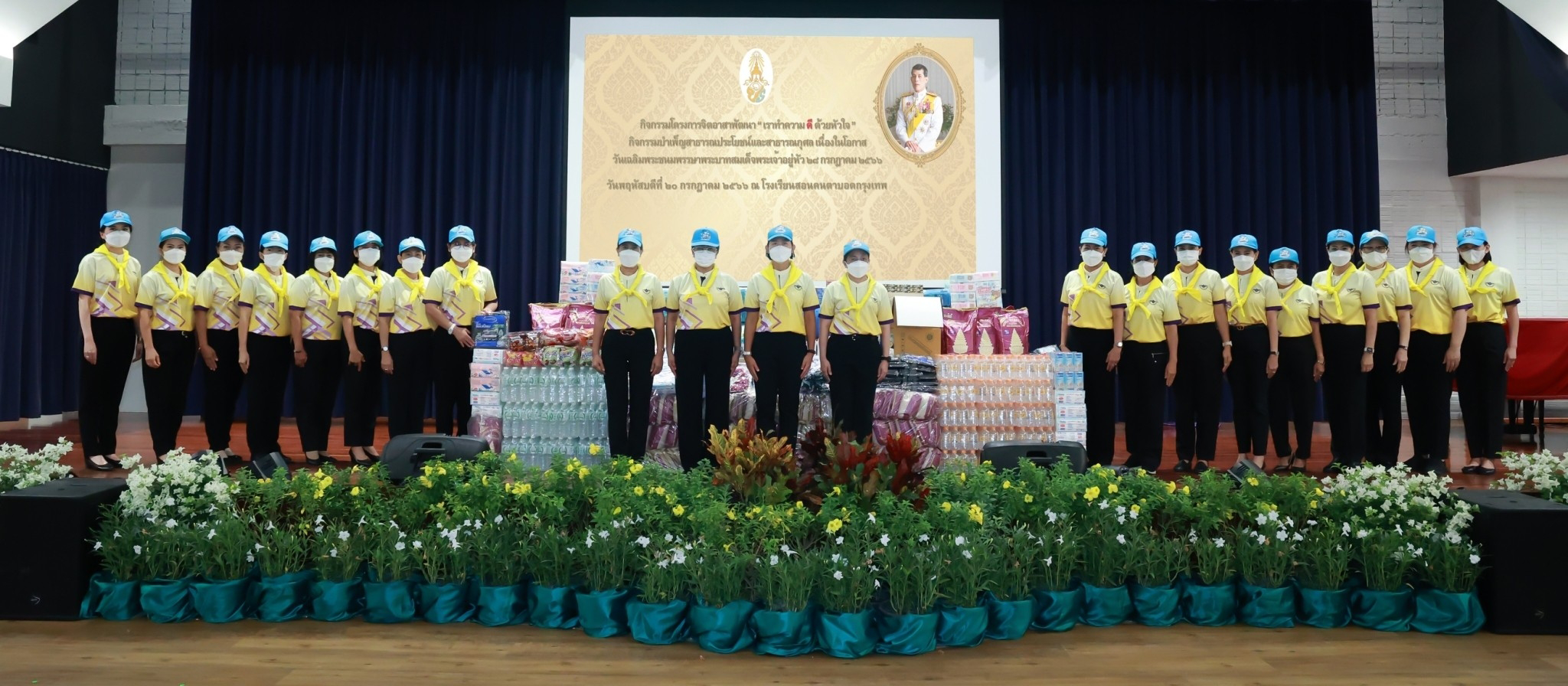 ๑๑๗ นายก สคภ.สป. พร้อมด้วยคณะกรรมการสมาคมฯ ร่วมกิจกรรมจิตอาสาบำเพ็ญสาธารณประโยชน์ และบำเพ็ญสาธารณกุศล เฉลิมพระเกียรติพระบาทสมเด็จพระเจ้าอยู่หัว ณ โรงเรียนสอนคนตาบอดกรุงเทพ