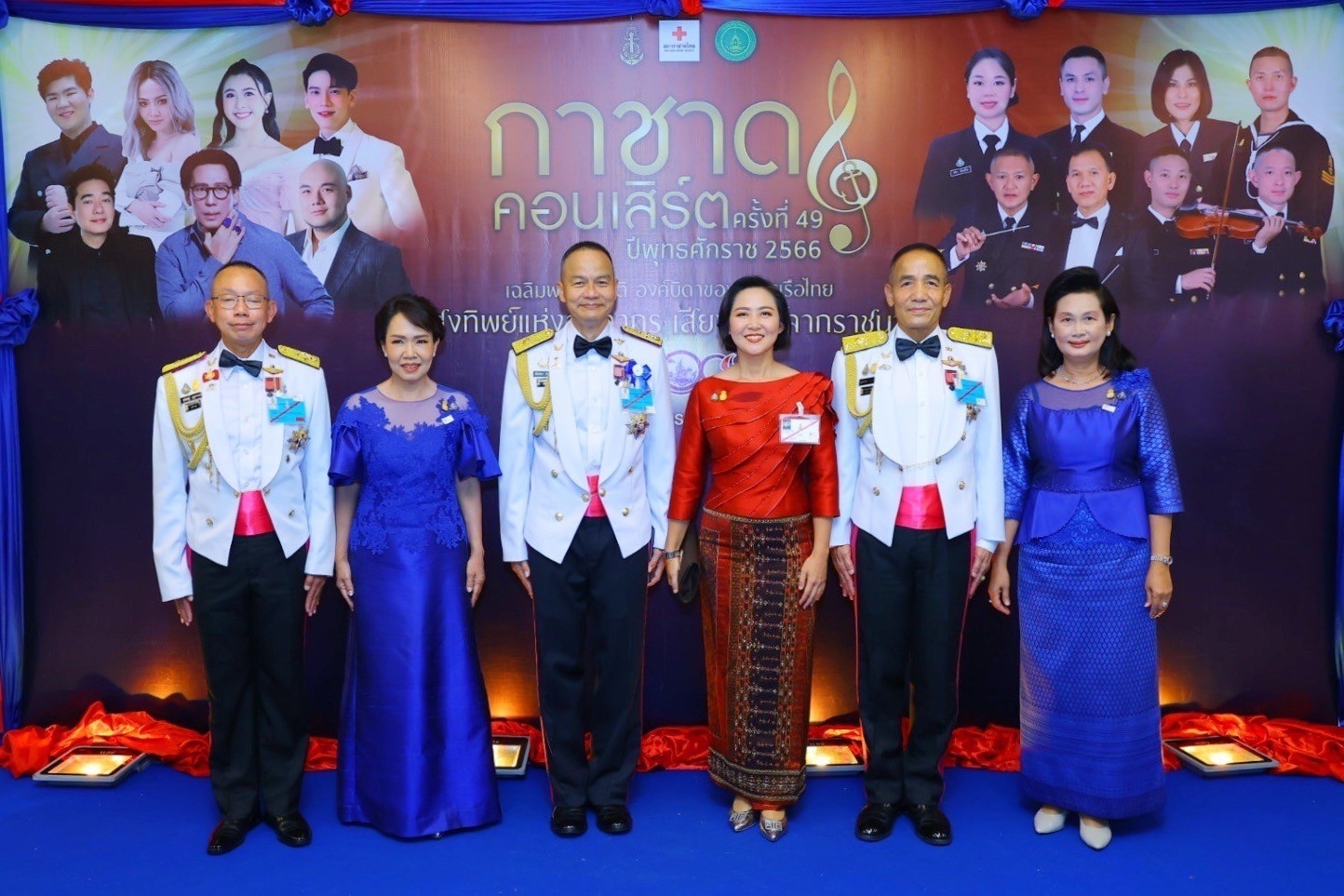 ๑๑๑ ปลัดกระทรวงกลาโหม และนายกสมาคมภริยาฯ เข้าเฝ้าทูลละอองธุลีพระบาทรับเสด็จ พระบาทสมเด็จพระเจ้าอยู่หัว และ สมเด็จพระนางเจ้าฯ พระบรมราชินี ในการเสด็จพระราชดำเนินไปทอดพระเนตรการแสดงกาชาดคอนเสิร์ต ครั้งที่ ๔๙