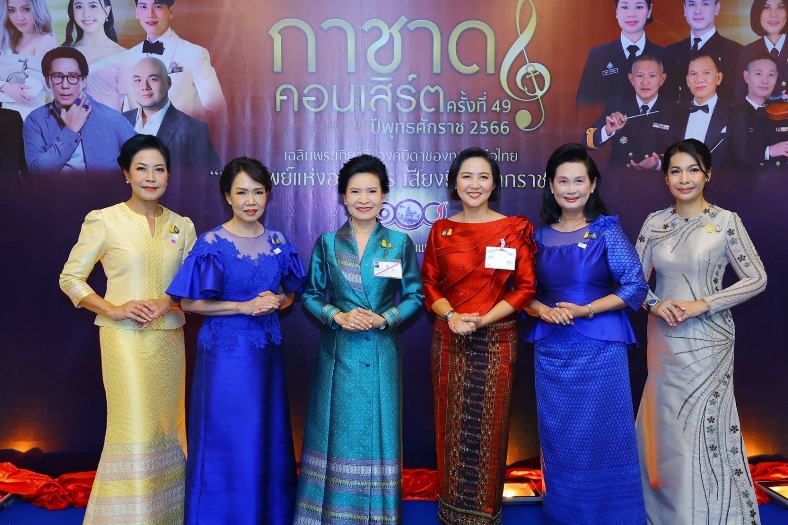 ๑๑๑ ปลัดกระทรวงกลาโหม และนายกสมาคมภริยาฯ เข้าเฝ้าทูลละอองธุลีพระบาทรับเสด็จ พระบาทสมเด็จพระเจ้าอยู่หัว และ สมเด็จพระนางเจ้าฯ พระบรมราชินี ในการเสด็จพระราชดำเนินไปทอดพระเนตรการแสดงกาชาดคอนเสิร์ต ครั้งที่ ๔๙
