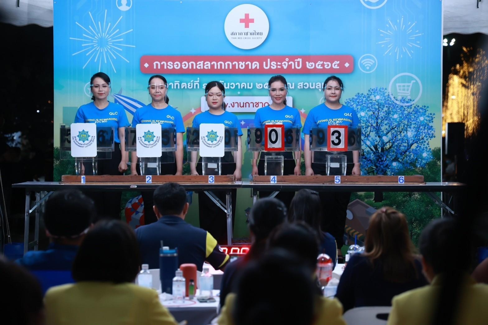 ๐๕๒ นายก สคภ.สป. พร้อมด้วยคณะกรรมการสมาคมฯ เข้าร่วมงานหมุนวงล้อสลากกาชาดประจำปี ๒๕๖๕