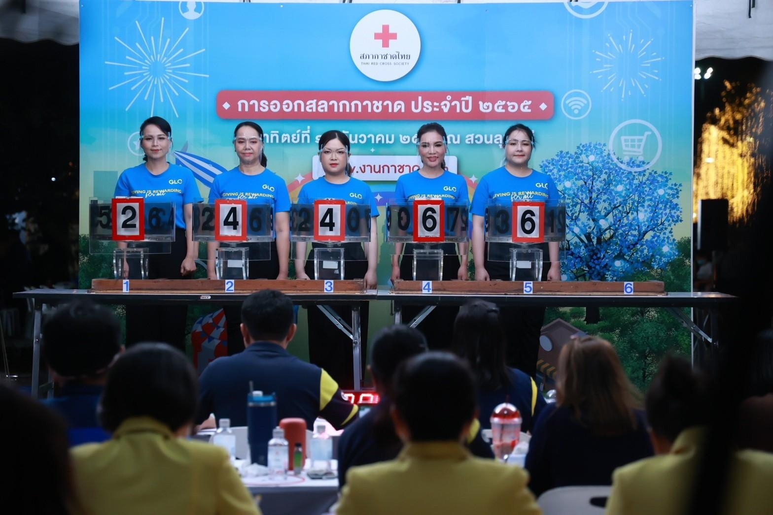 ๐๕๒ นายก สคภ.สป. พร้อมด้วยคณะกรรมการสมาคมฯ เข้าร่วมงานหมุนวงล้อสลากกาชาดประจำปี ๒๕๖๕