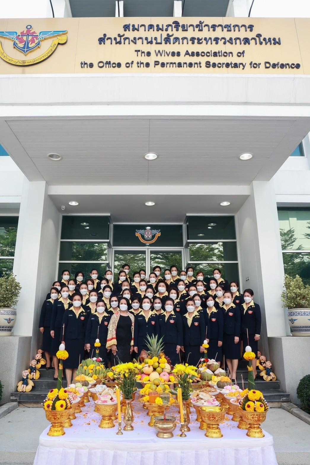 ๐๑๗ พิธีบวงสรวง สักการะสิ่งศักดิ์สิทธิ์ และทำบุญ เนื่องในงานวันคล้ายวันสถาปนาสมาคมภริยาข้าราชการสำนักงานปลัดกระทรวงกลาโหม ครบรอบปีที่ ๓๒