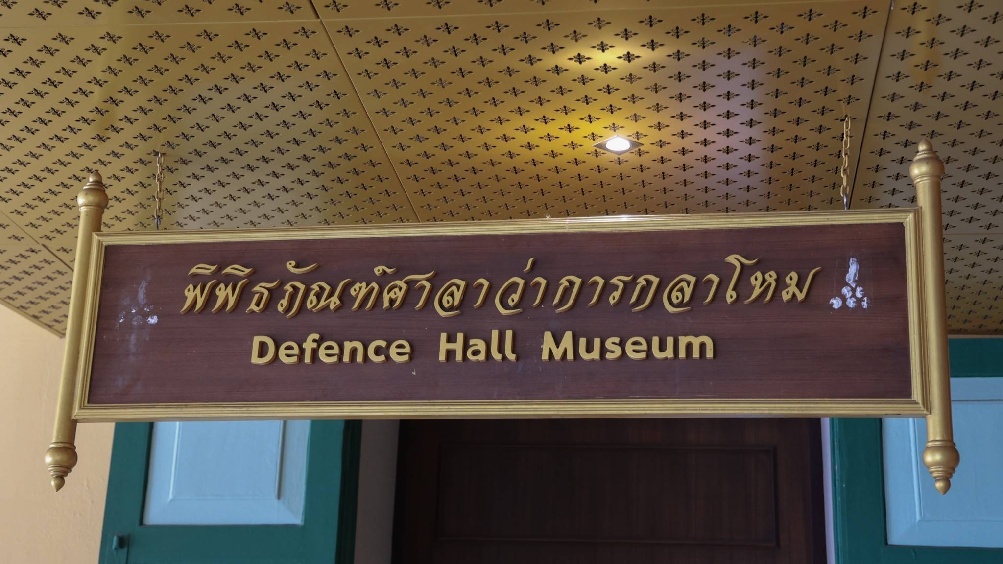 ๐๙๘ กิจกรรมโครงการศูนย์ส่งเสริมการเรียนรู้