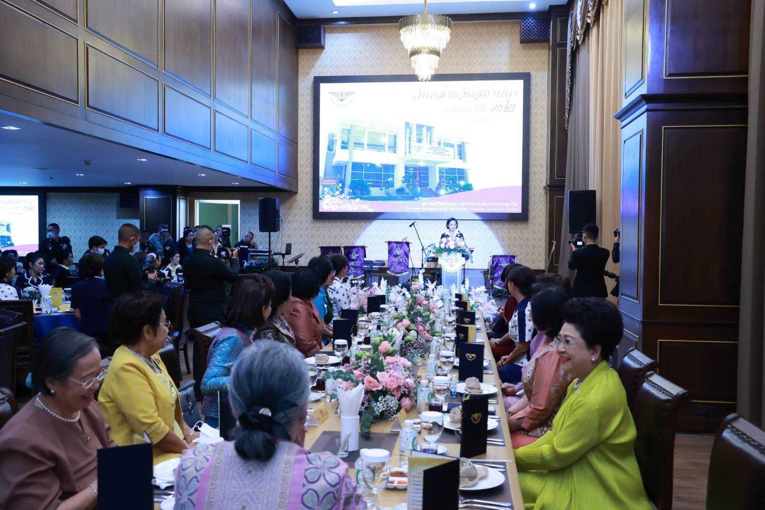 ๐๑๘ นายก สคภ.สป. เป็นประธานจัดงานเลี้ยงรับรอง เนื่องในงานวันคล้ายวันสถาปนาสมาคมภริยาข้าราชการสำนักงานปลัดกระทรวงกลาโหม ครบรอบปีที่ ๓๒