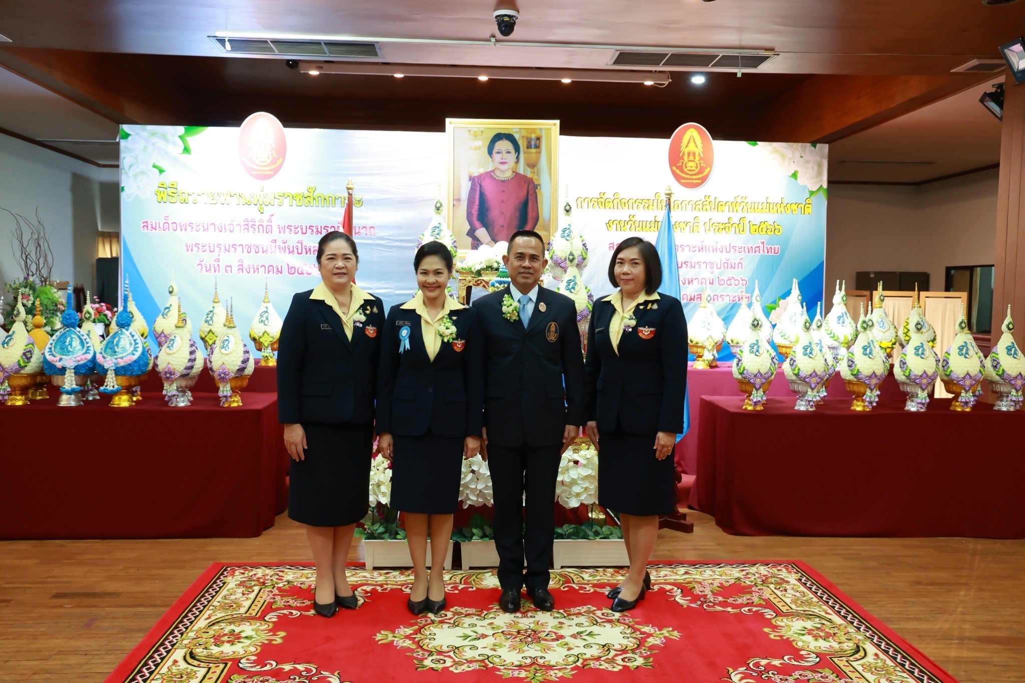 ๑๒๗ ผู้แทนนายก สคภ.สป. เข้าร่วมพิธีถวายพานพุ่มราชสักการะแด่สมเด็จพระนางเจ้าสิริกิติ์ พระบรมราชินีนาถ พระบรมราชชนนีพันปีหลวง และร่วมลงนามถวายพระพร ในกิจกรรมสัปดาห์วันแม่แห่งชาติประจำปี ๒๕๖๖ ของสภาสังคมสงเคราะห์แห่งประเทศไทยในพระบรมราชูปถัมภ์