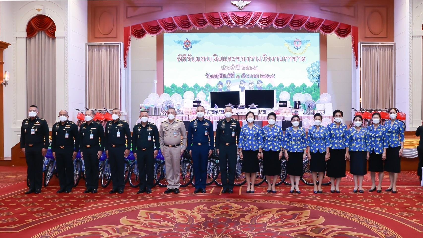 ๐๓๐ พิธีรับมอบเงินและของรางวัลงานกาชาด ประจำปี ๒๕๖๕