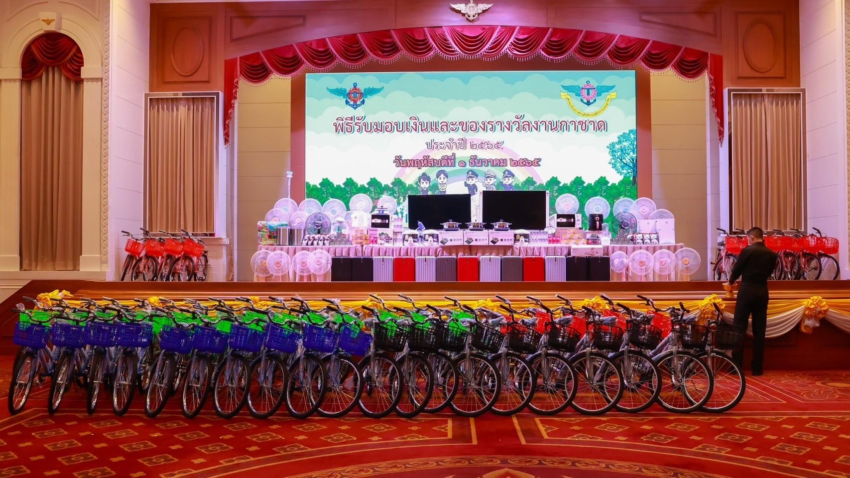 ๐๓๐ พิธีรับมอบเงินและของรางวัลงานกาชาด ประจำปี ๒๕๖๕