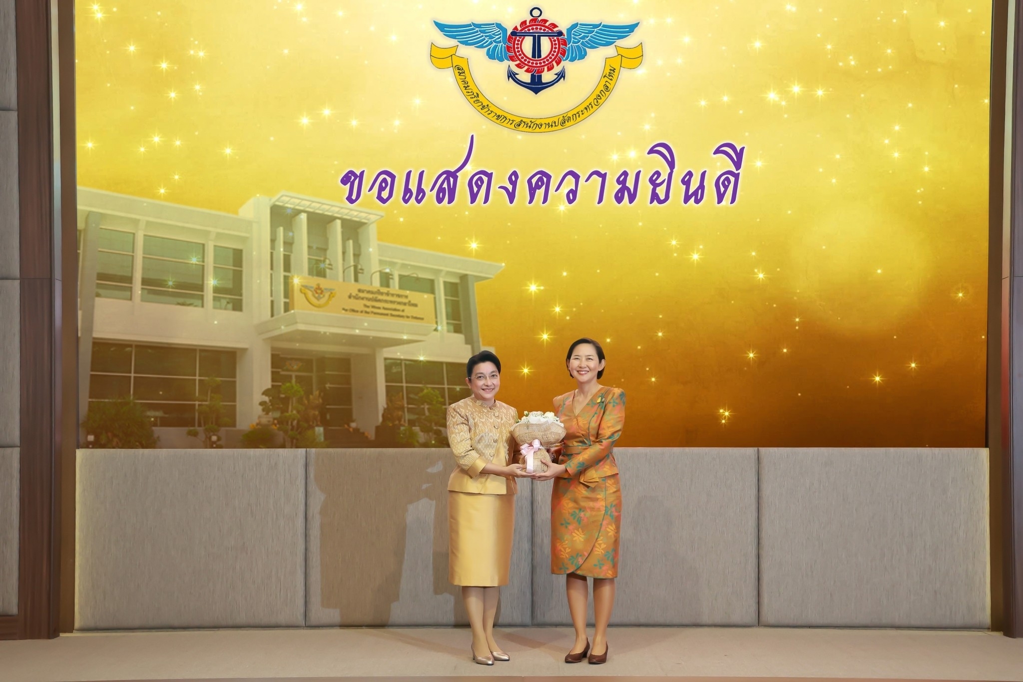 ๐๙๐ การประชุมสรุปผลการดำเนินงานของสมาคมภริยาข้าราชการสำนักงานปลัดกระทรวงกลาโหม ในห้วงเดือนตุลาคม ๒๕๖๕ ถึง เดือนมีนาคม ๒๕๖๖