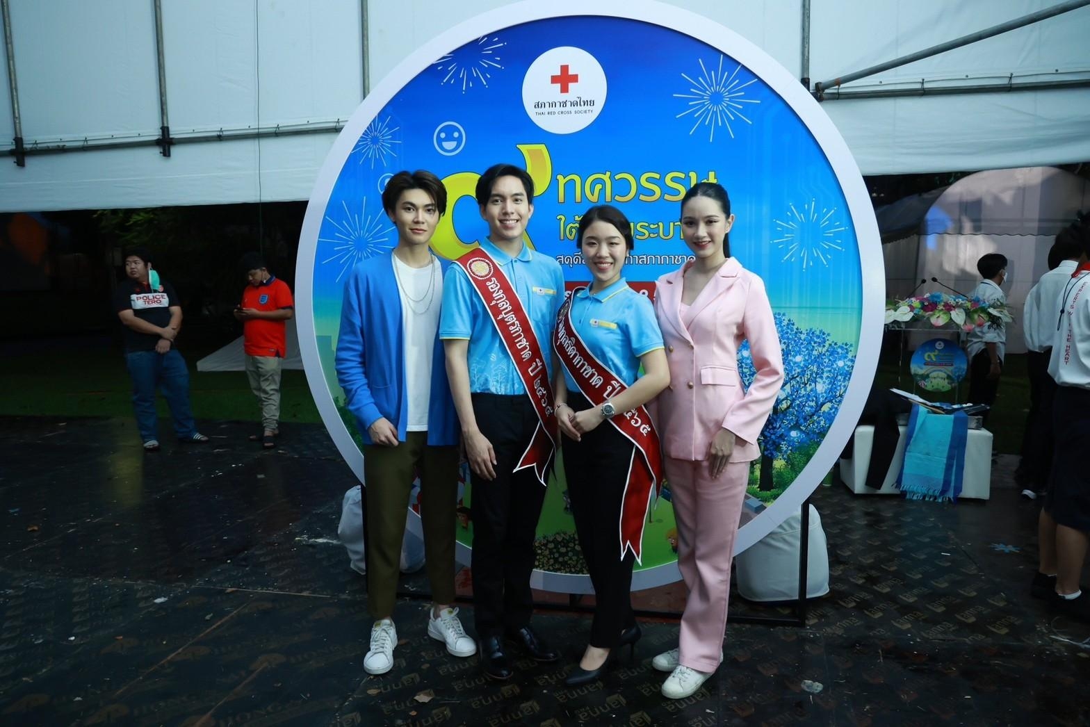 ๐๒๕ อุปนายกสมาคมฯ เป็นผู้แทนเข้าร่วมในงานแถลงข่าวการจัดงานกาชาด ประจำปี ๒๕๖๕