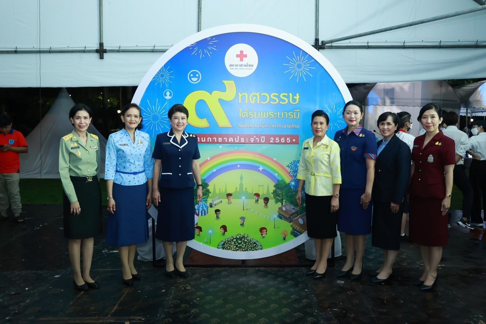 ๐๒๕ อุปนายกสมาคมฯ เป็นผู้แทนเข้าร่วมในงานแถลงข่าวการจัดงานกาชาด ประจำปี ๒๕๖๕