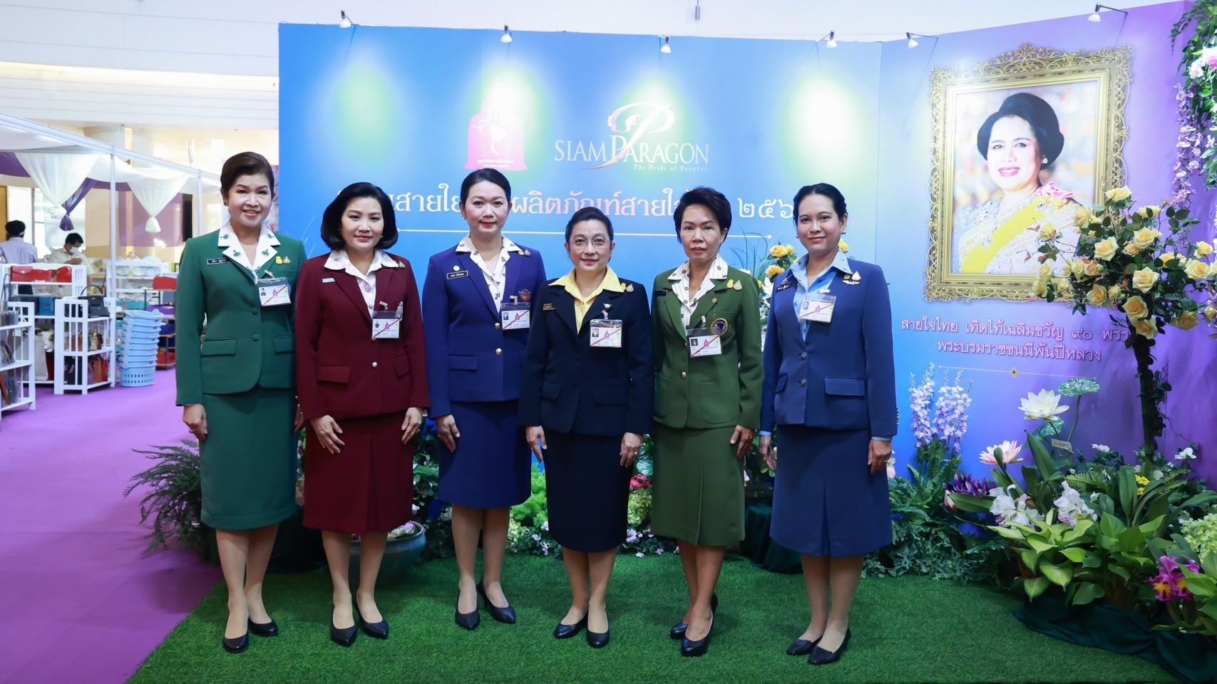 ๐๑๖ อุปนายกสมาคมฯ เป็นผู้แทนนายก สคภ.สป. เข้าร่วมพิธีเปิดงาน “สานสายใยเพื่อผลิตภัณฑ์สายใจไทย ๒๕๖๕”