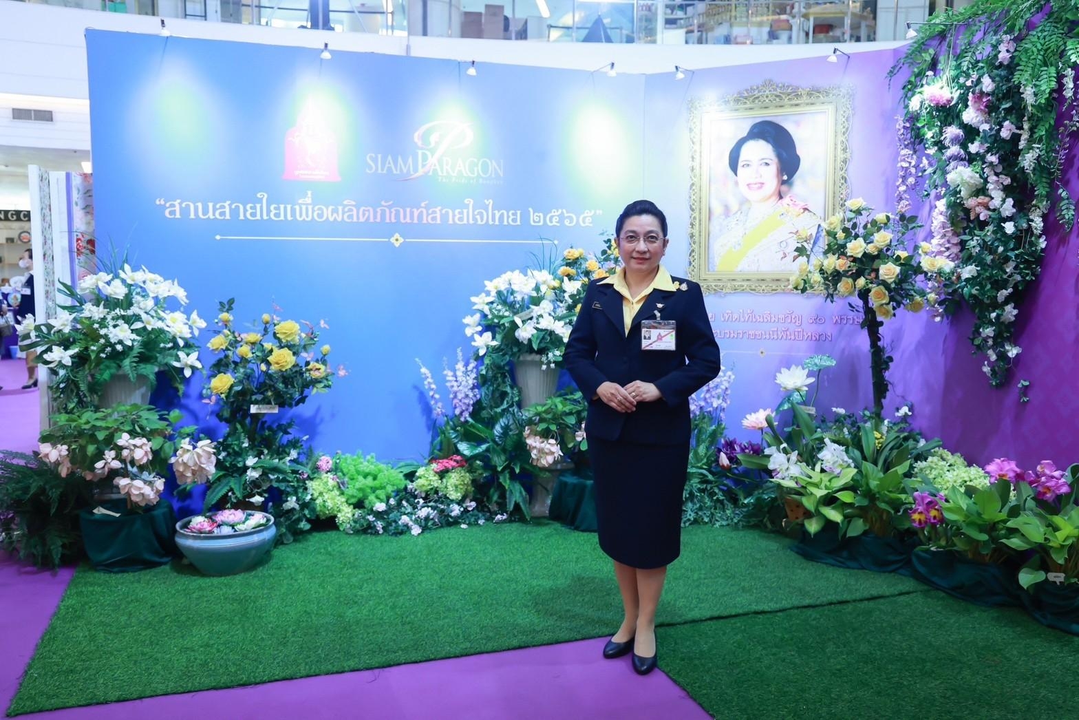 ๐๑๖ อุปนายกสมาคมฯ เป็นผู้แทนนายก สคภ.สป. เข้าร่วมพิธีเปิดงาน “สานสายใยเพื่อผลิตภัณฑ์สายใจไทย ๒๕๖๕”