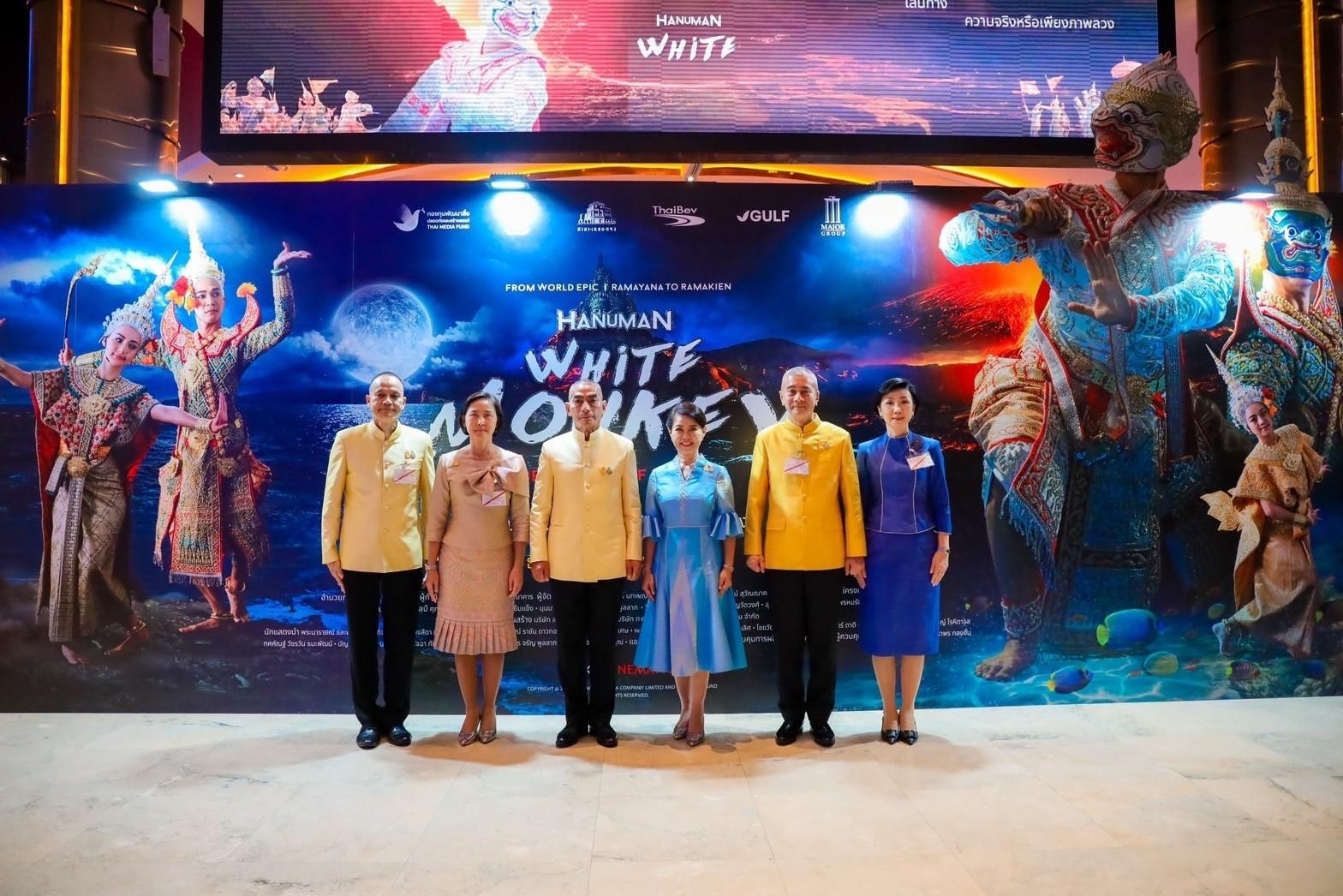 ๐๓๔ ปลัดกระทรวงกลาโหม และนายกสมาคมภริยาฯ เข้าเฝ้าทูลละอองธุลีพระบาทรับเสด็จ พระบาทสมเด็จพระเจ้าอยู่หัว และ สมเด็จพระนางเจ้าฯ พระบรมราชินี ในการเสด็จพระราชดำเนินไปทอดพระเนตรโขนภาพยนตร์
