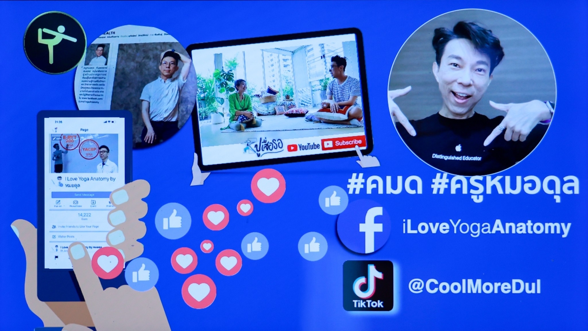 ๐๗๕ นายก สคภ.สป. พร้อมด้วยคณะกรรมการสมาคมฯ ร่วมกิจกรรม “โยคะเสริมความฟิต พิชิตออฟฟิศซินโดรม”
