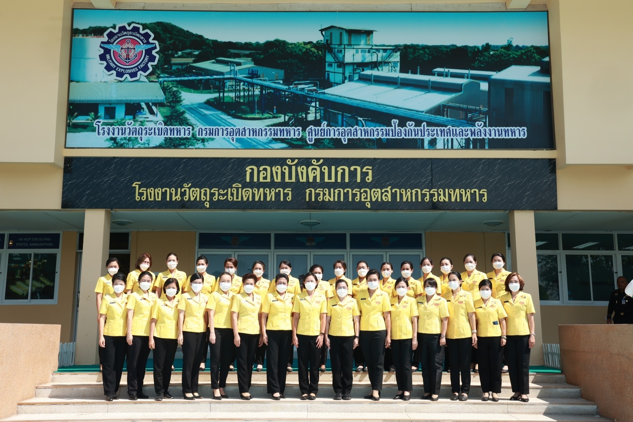 ๐๗๖ นายก สคภ.สป. พร้อมด้วยคณะกรรมการสมาคมฯ เดินทางไปตรวจเยี่ยมโครงการต่างๆ ของสมาคมฯ ณ รวท.อท.ศอพท. อ.พยุหะคีรี จ.นครสวรรค์