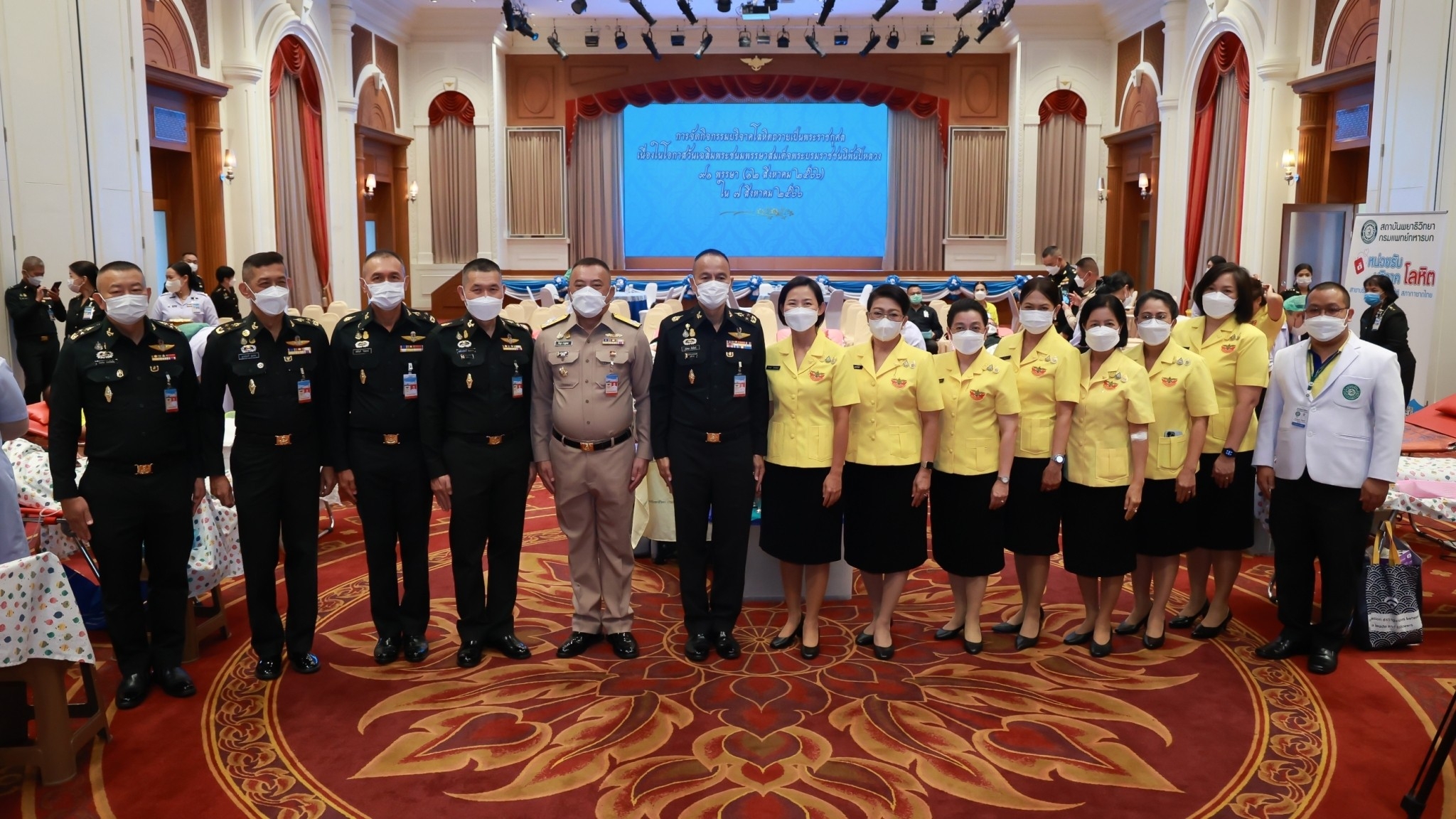 ๑๒๙ คณะกรรมการสมาคมฯ ร่วมกิจกรรมบริจาคโลหิตถวายเป็นพระราชกุศล