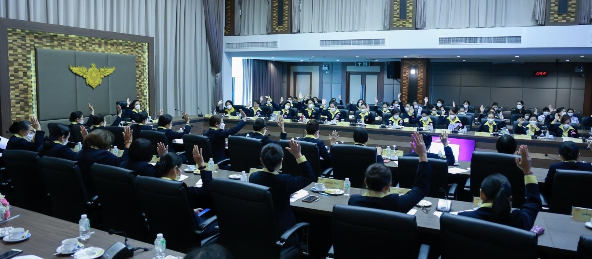 ๐๐๗ การประชุมใหญ่สามัญ ประจำปีงบประมาณ พ.ศ.๒๕๖๖