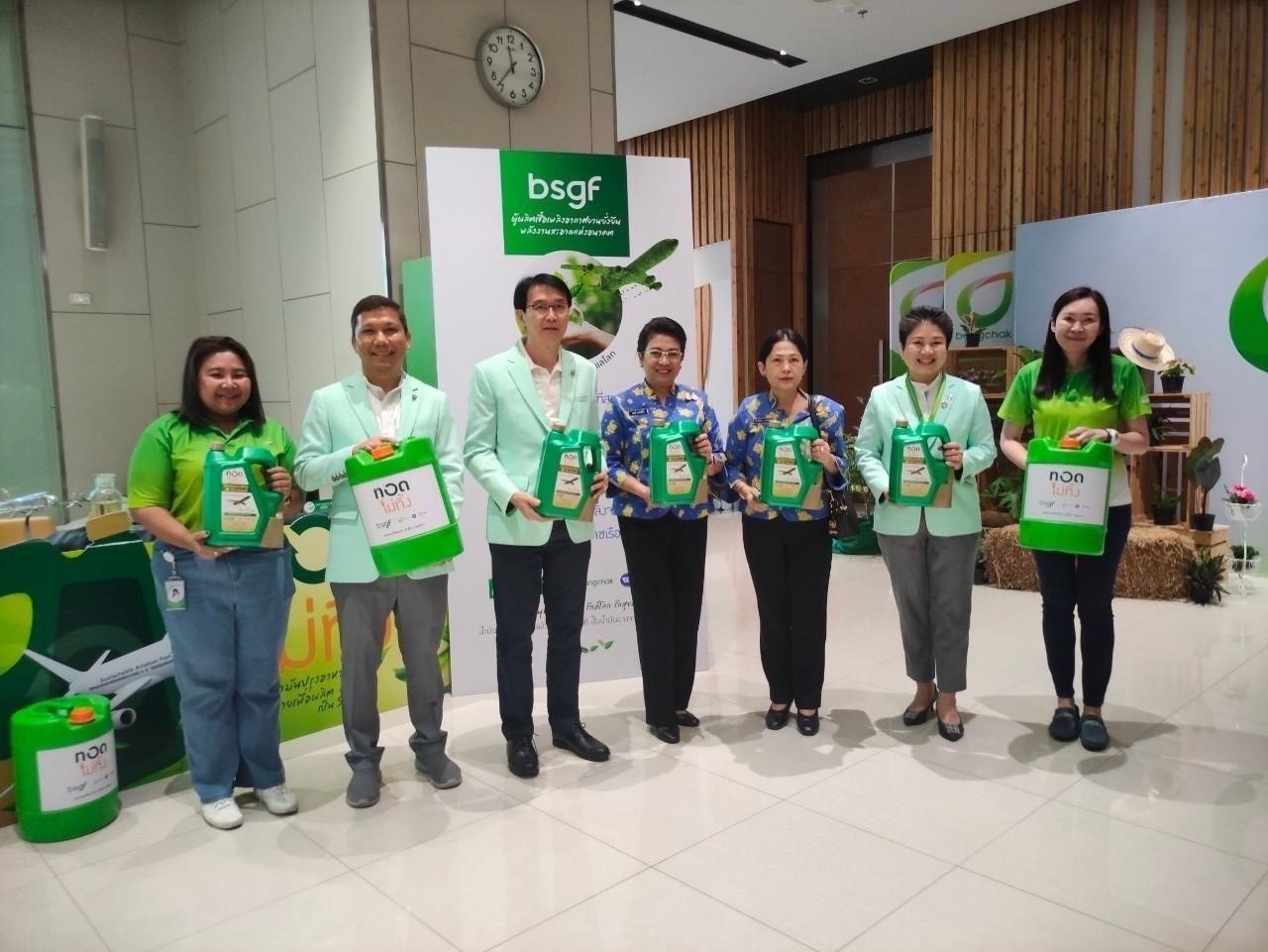 ๐๘๔ อุปนายก สคภ.สป. พร้อมด้วยคณะกรรมการสมาคมฯ ศึกษาดูงานโครงการบริหารจัดการขยะ รักษาสิ่งแวดล้อม ณ บริษัท บางจาก คอร์ปอเรชั่น จำกัด (มหาชน)