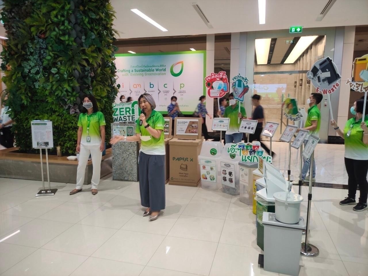 ๐๘๔ อุปนายก สคภ.สป. พร้อมด้วยคณะกรรมการสมาคมฯ ศึกษาดูงานโครงการบริหารจัดการขยะ รักษาสิ่งแวดล้อม ณ บริษัท บางจาก คอร์ปอเรชั่น จำกัด (มหาชน)