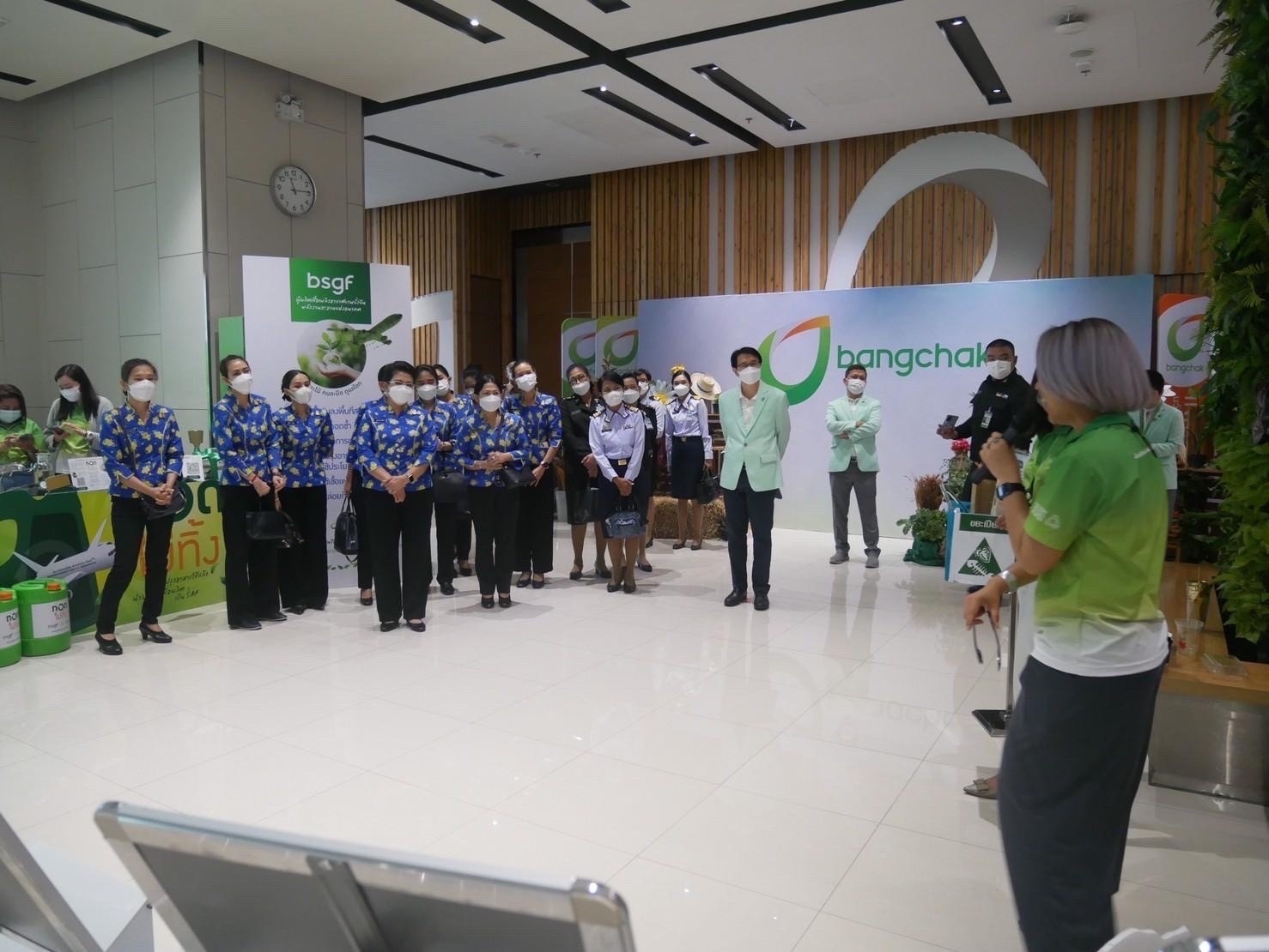 ๐๘๔ อุปนายก สคภ.สป. พร้อมด้วยคณะกรรมการสมาคมฯ ศึกษาดูงานโครงการบริหารจัดการขยะ รักษาสิ่งแวดล้อม ณ บริษัท บางจาก คอร์ปอเรชั่น จำกัด (มหาชน)