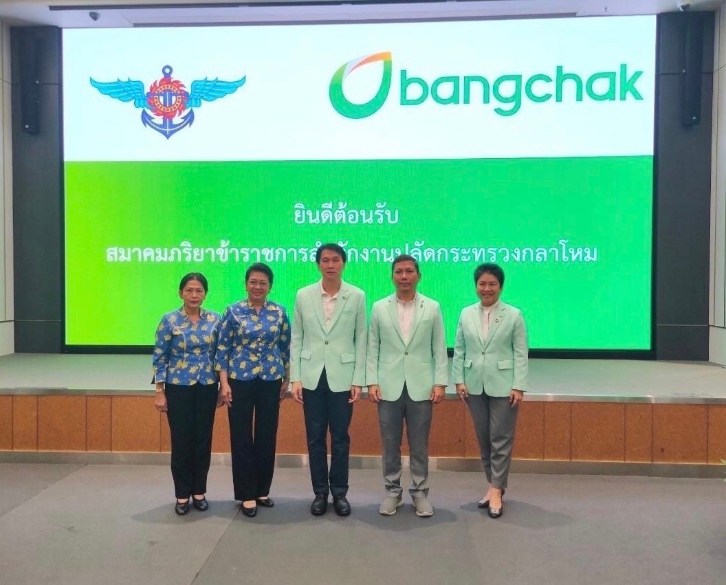 ๐๘๔ อุปนายก สคภ.สป. พร้อมด้วยคณะกรรมการสมาคมฯ ศึกษาดูงานโครงการบริหารจัดการขยะ รักษาสิ่งแวดล้อม ณ บริษัท บางจาก คอร์ปอเรชั่น จำกัด (มหาชน)