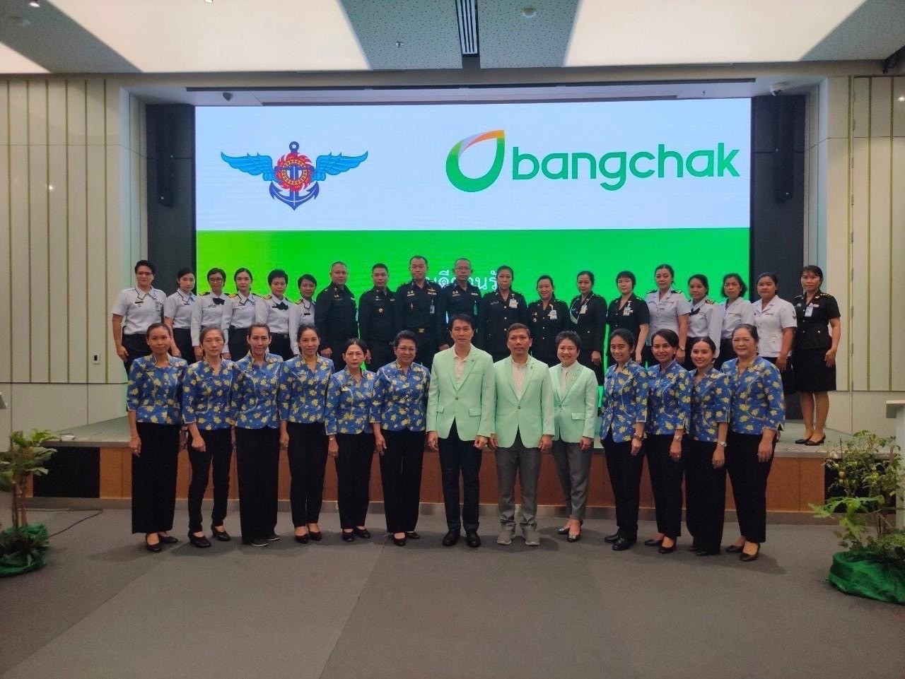 ๐๘๔ อุปนายก สคภ.สป. พร้อมด้วยคณะกรรมการสมาคมฯ ศึกษาดูงานโครงการบริหารจัดการขยะ รักษาสิ่งแวดล้อม ณ บริษัท บางจาก คอร์ปอเรชั่น จำกัด (มหาชน)