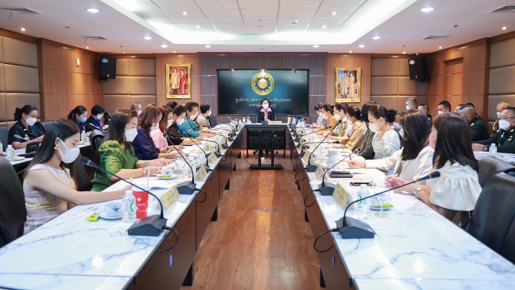 ๐๒๒ การประชุมเตรียมการจัดงาน “เพื่อนพึ่ง(ภาฯ) ๒๕๖๕”