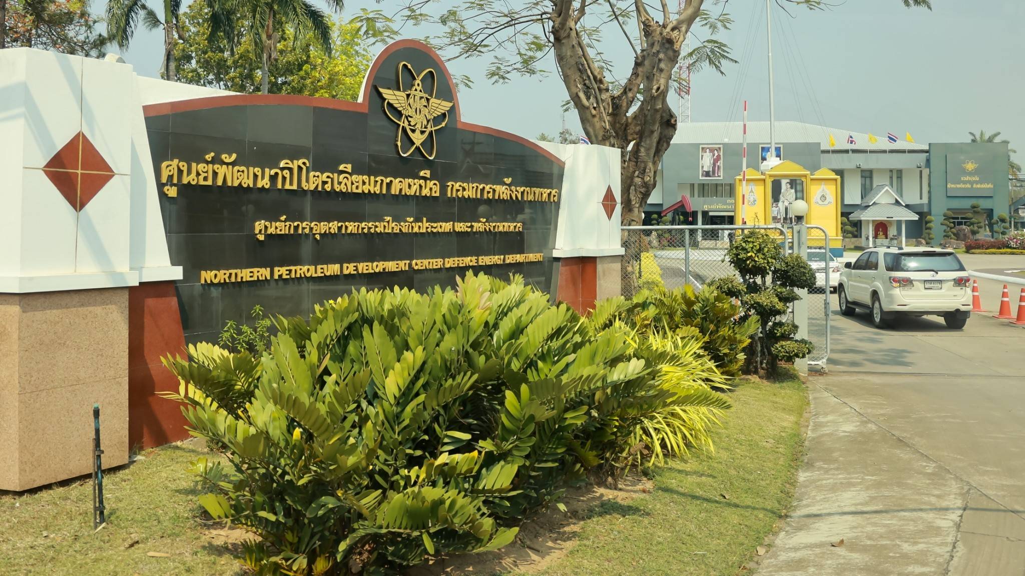 ๐๘๑ นายก สคภ.สป. พร้อมด้วยคณะกรรมการสมาคมฯ เดินทางไปตรวจเยี่ยมโครงการต่างๆ ของสมาคมฯ ณ ศพปน.พท.ศอ...