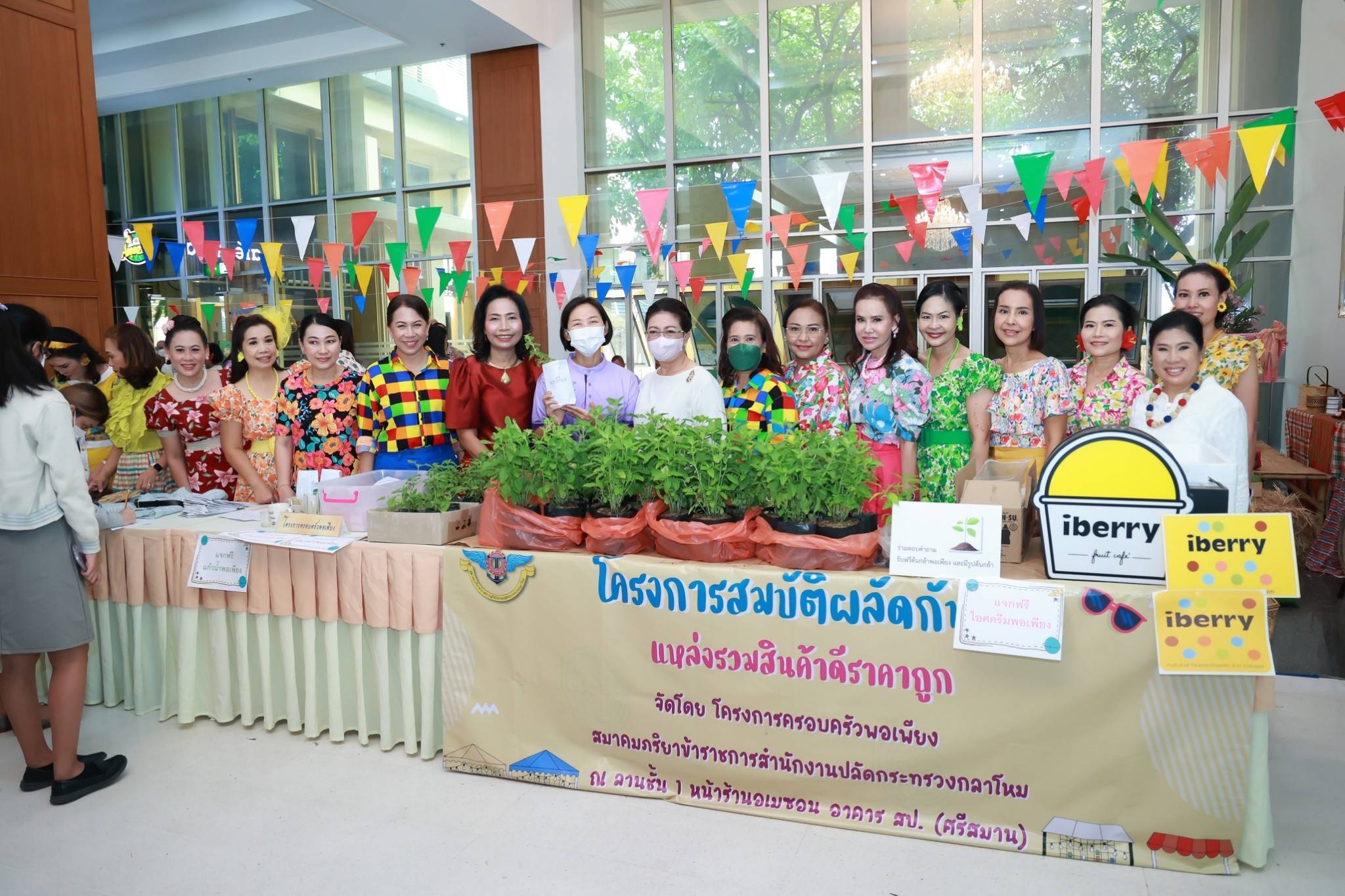 ๑๒๑ กิจกรรมโครงการครอบครัวพอเพียง “งานวัดสมบัติผลัดกันชม”