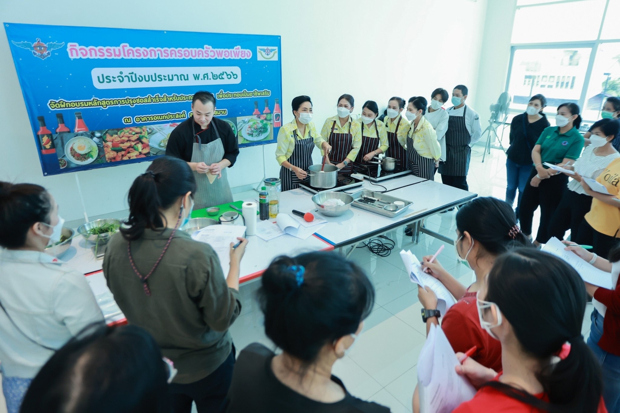 ๐๗๒ กิจกรรมโครงการครอบครัวพอเพียง “การอบรมหลักสูตรการทำอาหารเพื่อเป็นอาชีพเสริม”