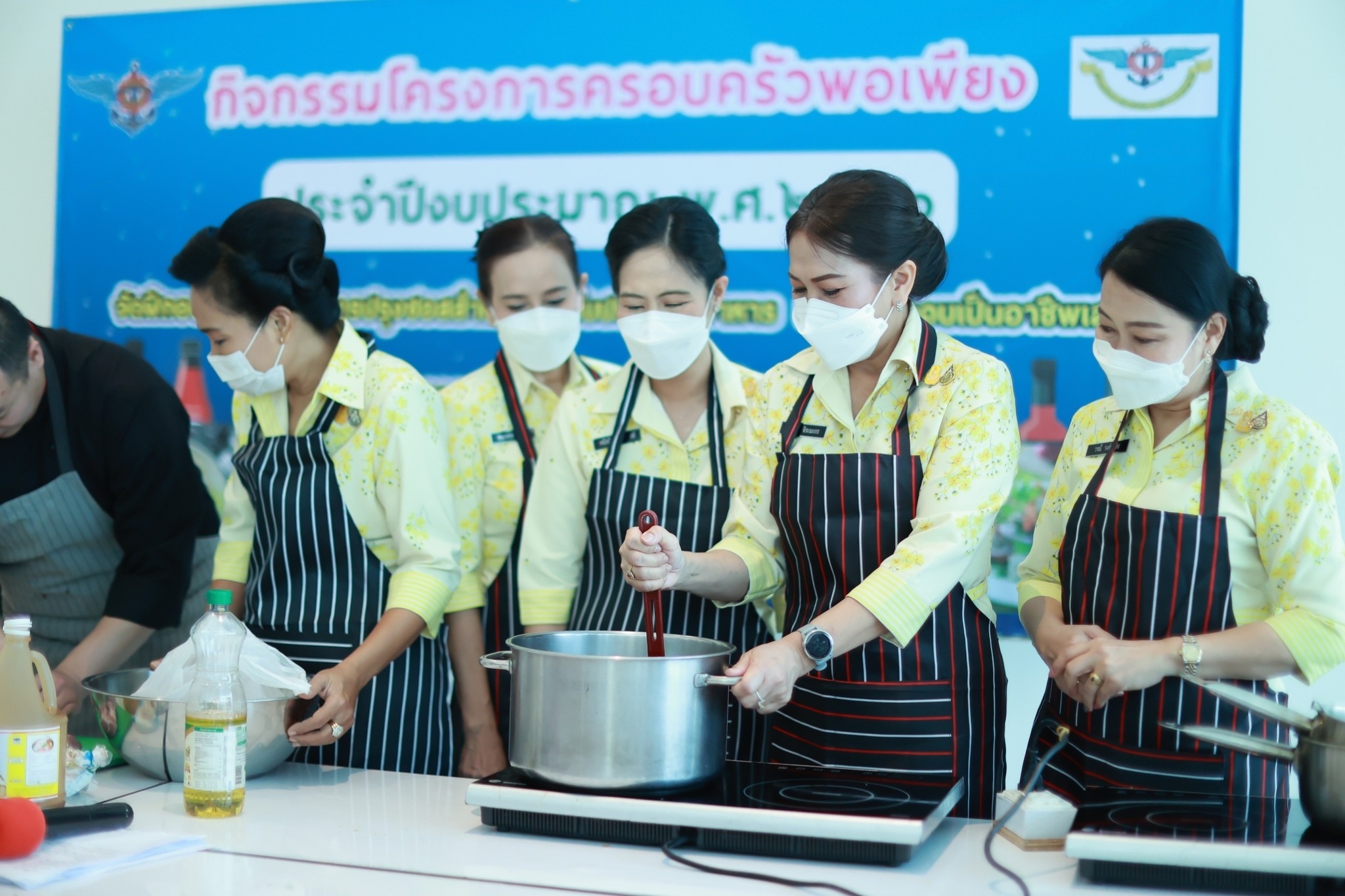 ๐๗๒ กิจกรรมโครงการครอบครัวพอเพียง “การอบรมหลักสูตรการทำอาหารเพื่อเป็นอาชีพเสริม”