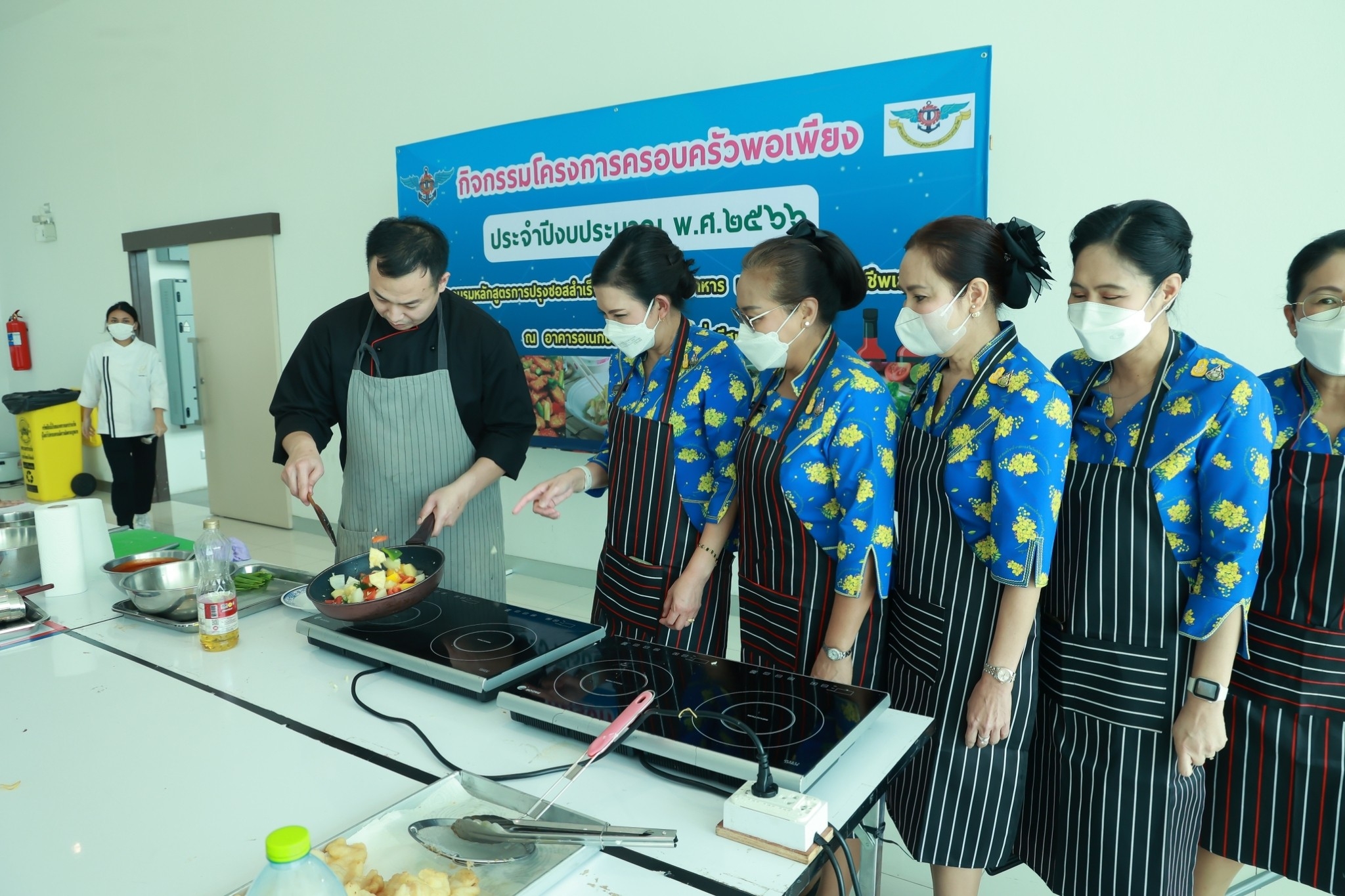 ๐๗๒ กิจกรรมโครงการครอบครัวพอเพียง “การอบรมหลักสูตรการทำอาหารเพื่อเป็นอาชีพเสริม”