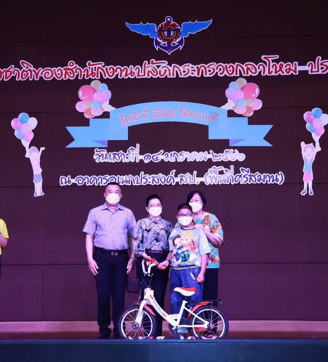 ๐๖๑ กิจกรรมวันเด็กแห่งชาติ ประจำปี ๒๕๖๖