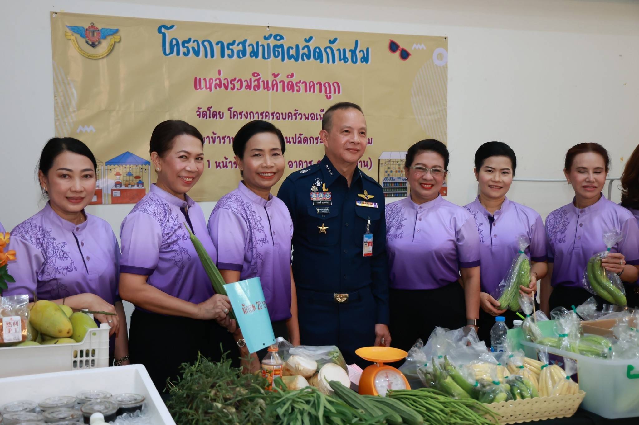 ๑๐๙ กิจกรรมโครงการครอบครัวพอเพียง “ตลาดนัดสมบัติผลัดกันชม” ครั้งที่ ๕