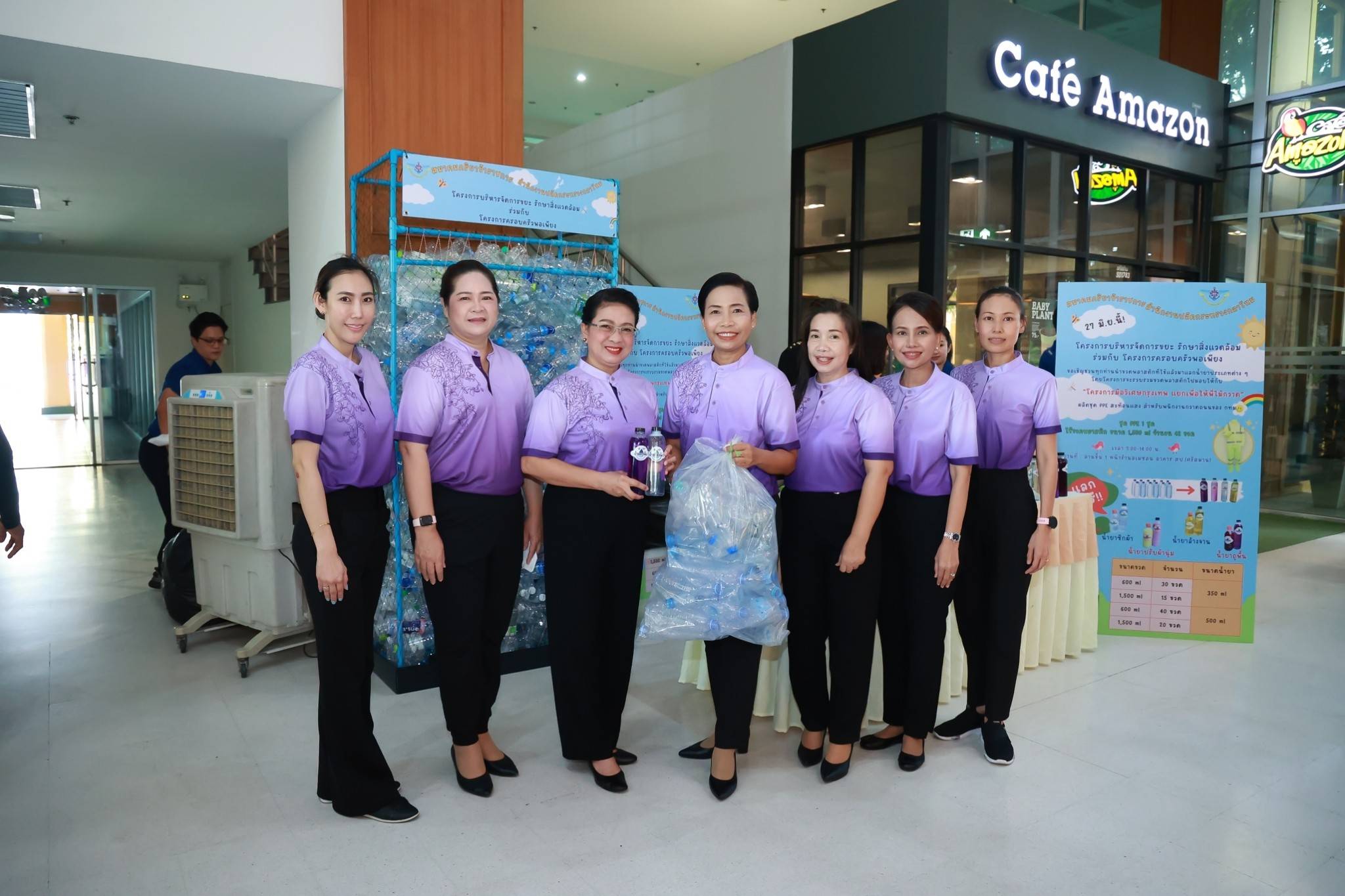 ๑๐๙ กิจกรรมโครงการครอบครัวพอเพียง “ตลาดนัดสมบัติผลัดกันชม” ครั้งที่ ๕