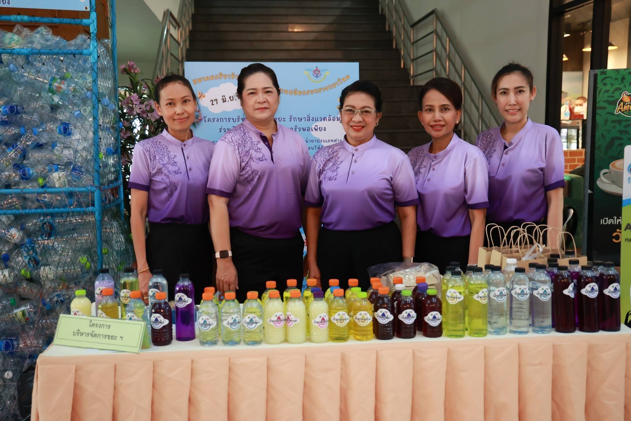 ๑๐๙ กิจกรรมโครงการครอบครัวพอเพียง “ตลาดนัดสมบัติผลัดกันชม” ครั้งที่ ๕