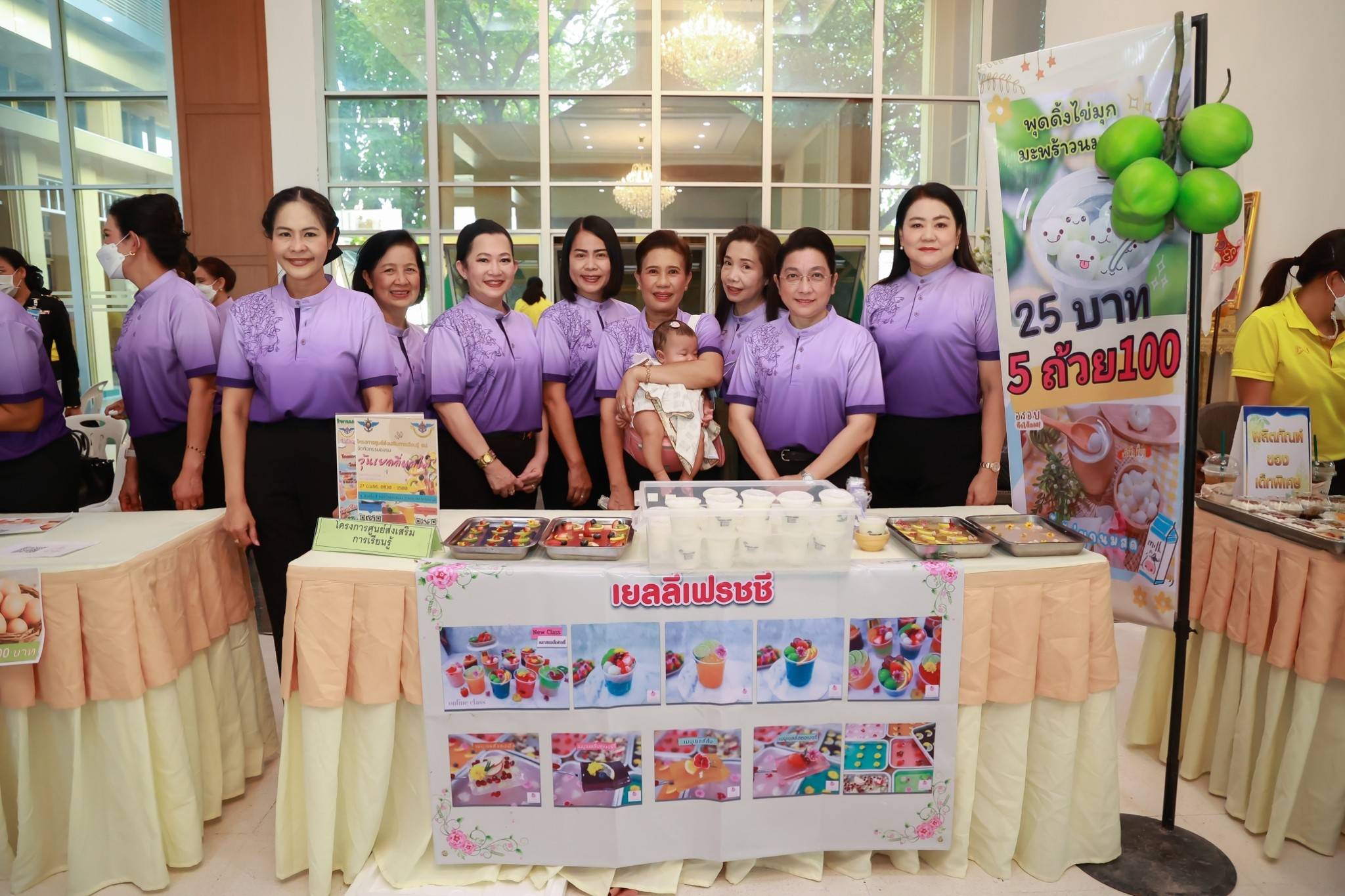 ๑๐๙ กิจกรรมโครงการครอบครัวพอเพียง “ตลาดนัดสมบัติผลัดกันชม” ครั้งที่ ๕