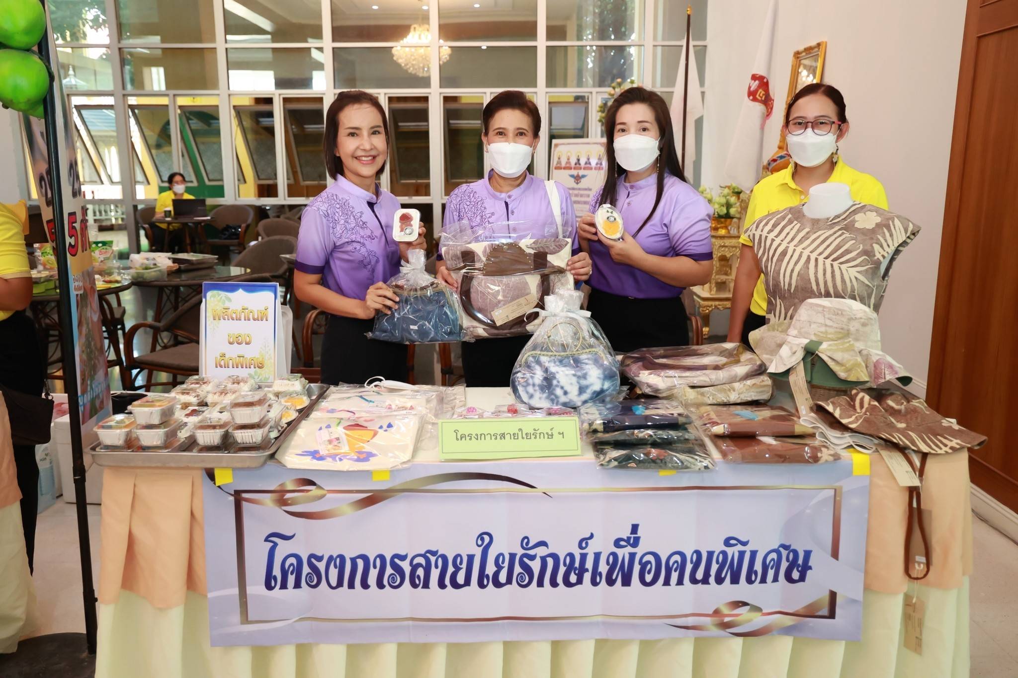๑๐๙ กิจกรรมโครงการครอบครัวพอเพียง “ตลาดนัดสมบัติผลัดกันชม” ครั้งที่ ๕