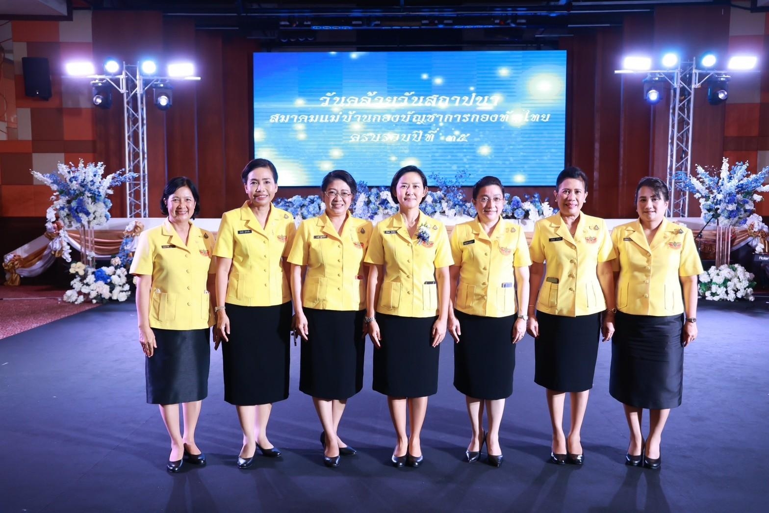 ๐๒๗ นายก สคภ.สป. และอุปนายกฯ ร่วมงานวันคล้ายวันสถาปนาสมาคมแม่บ้านกองบัญชาการกองทัพไทย