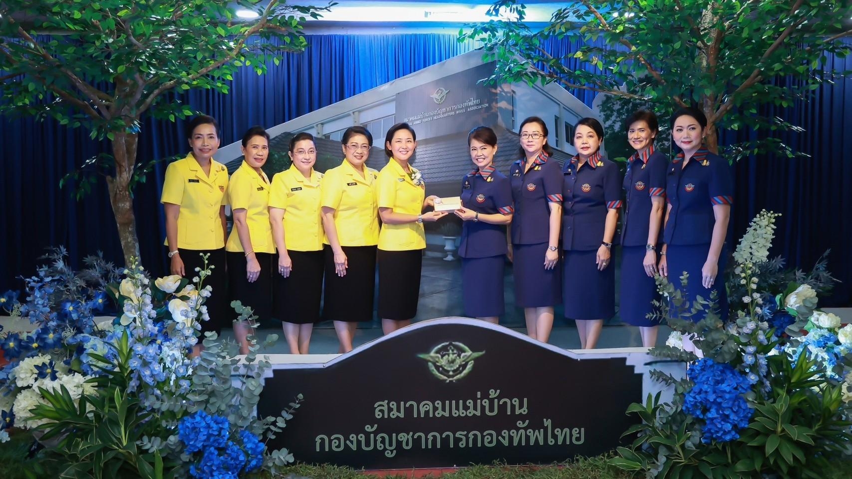 ๐๒๗ นายก สคภ.สป. และอุปนายกฯ ร่วมงานวันคล้ายวันสถาปนาสมาคมแม่บ้านกองบัญชาการกองทัพไทย