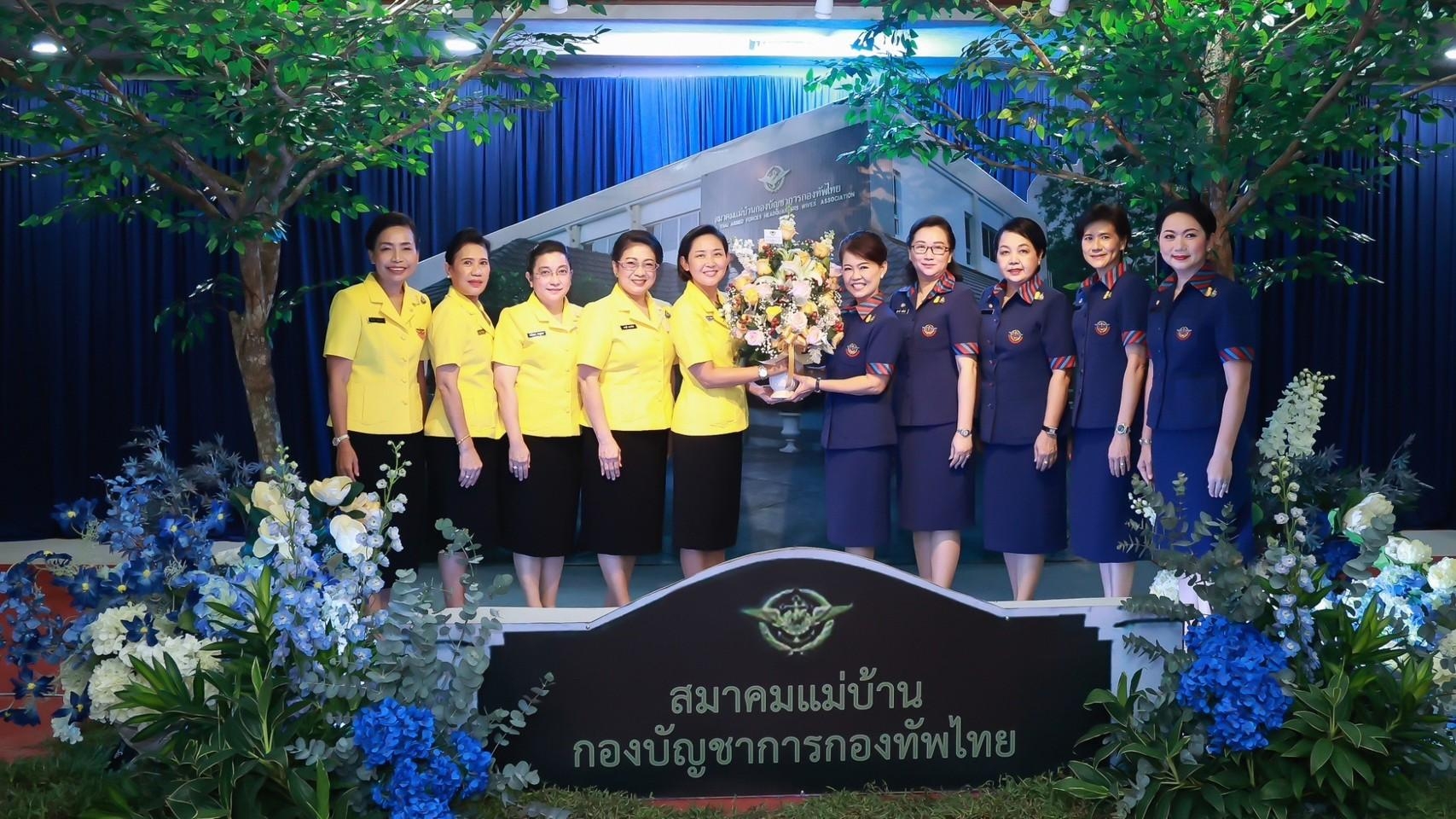 ๐๒๗ นายก สคภ.สป. และอุปนายกฯ ร่วมงานวันคล้ายวันสถาปนาสมาคมแม่บ้านกองบัญชาการกองทัพไทย