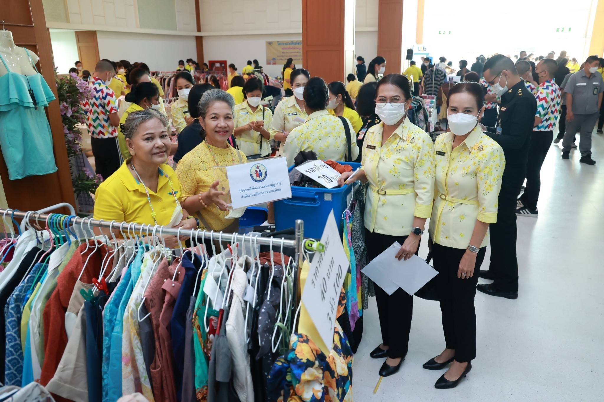 ๐๗๙ กิจกรรมโครงการครอบครัวพอเพียง “ตลาดนัดสมบัติผลัดกันชม” ครั้งที่ ๒
