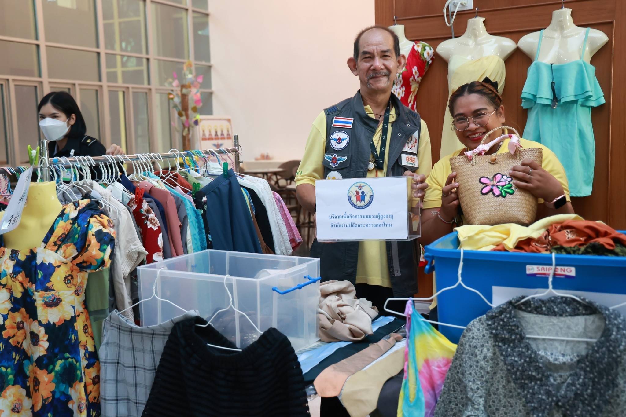 ๐๗๙ กิจกรรมโครงการครอบครัวพอเพียง “ตลาดนัดสมบัติผลัดกันชม” ครั้งที่ ๒