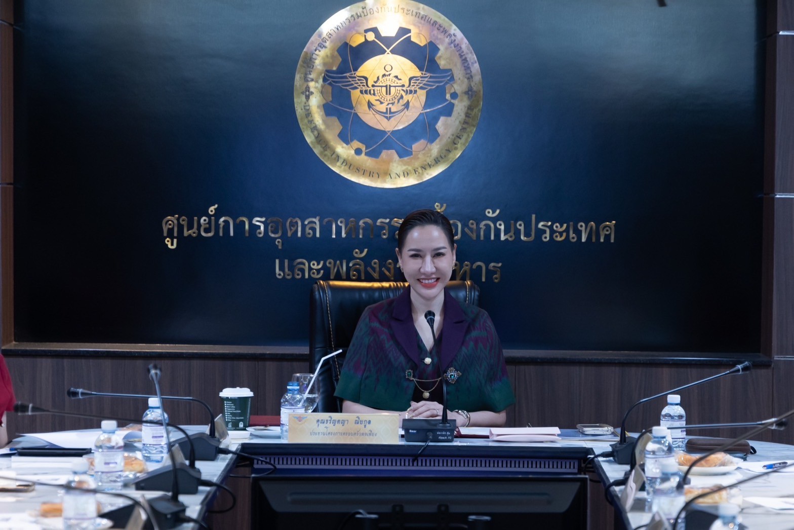 ๐๒๐ การประชุมโครงการของสมาคมฯ ประจำปีงบประมาณ พ.ศ.๒๕๖๗