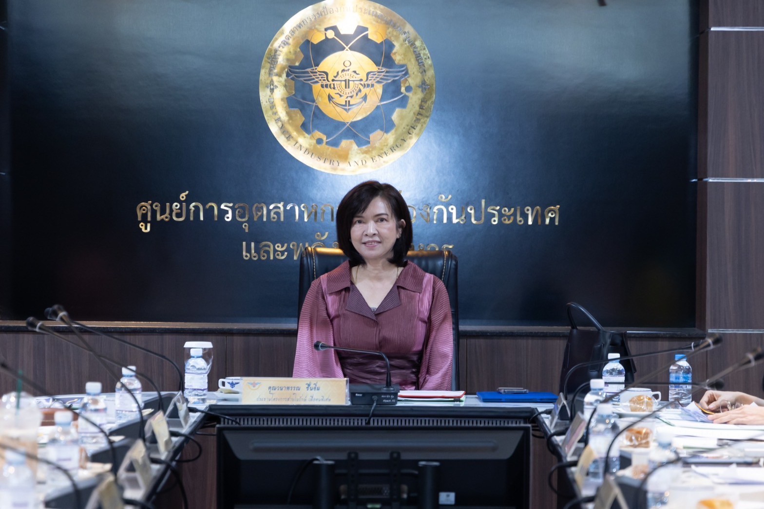 ๐๒๐ การประชุมโครงการของสมาคมฯ ประจำปีงบประมาณ พ.ศ.๒๕๖๗