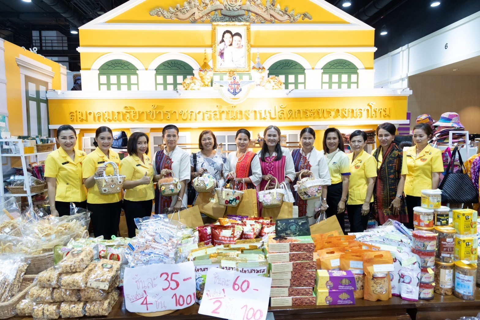 ๐๓๙ สมาคมภริยาข้าราชการสำนักงานปลัดกระทรวงกลาโหม ร่วมออกร้านจำหน่ายสินค้าและผลิตภัณฑ์ งานเพื่อนพึ่ง(ภาฯ) ประจำปี ๒๕๖๖ (ภาพบรรยากาศการออกร้านฯ ชุดที่ ๑)